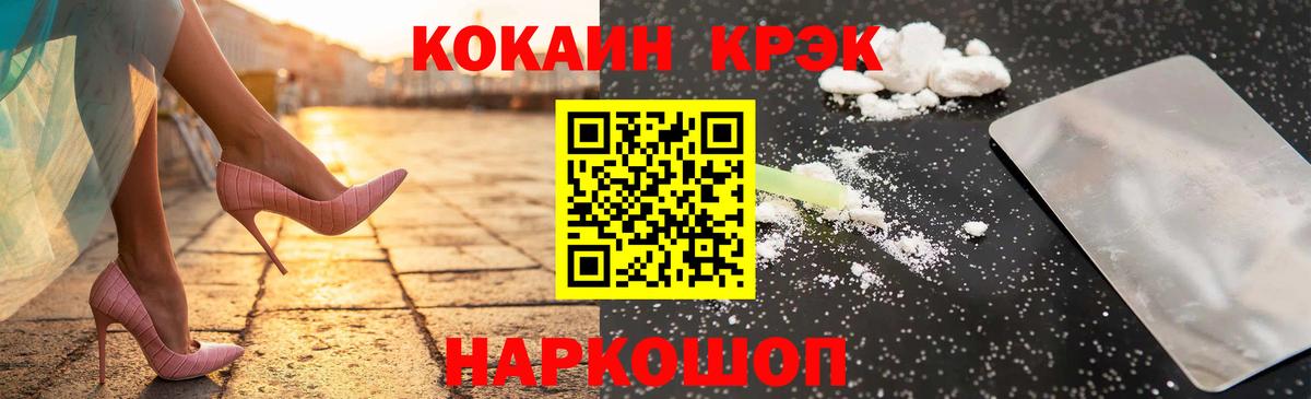 КОКАИН Columbia Курчалой
