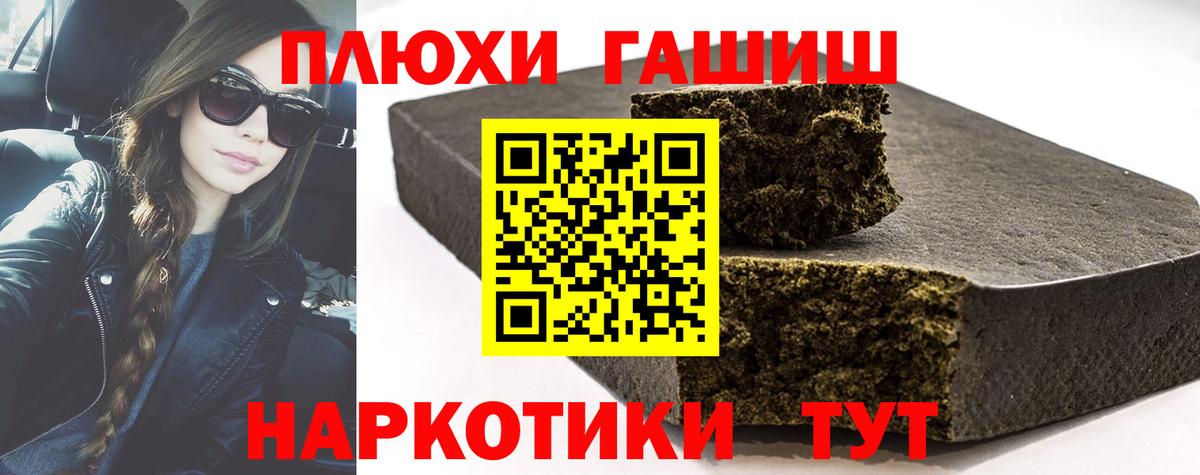 Гашиш Изолятор Курчалой
