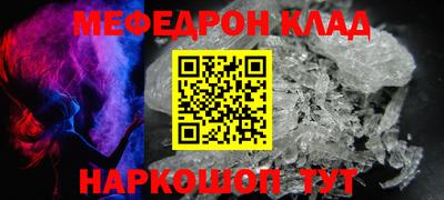 ALPHA-PVP Заводоуковск