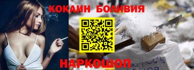 кокс Заволжье
