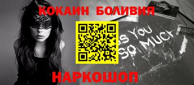 кокс Заволжье