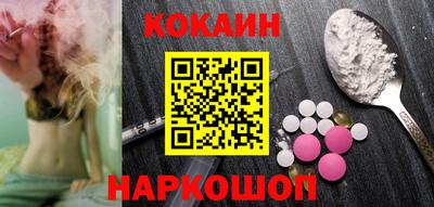 кокс Заволжье