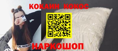 ALPHA-PVP Заводоуковск