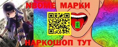 кокс Заволжье