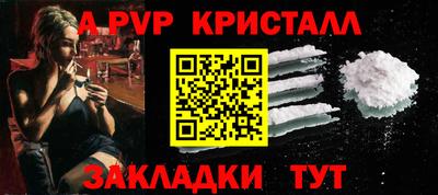 кокс Заволжье