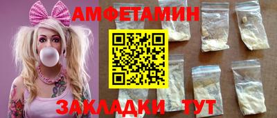 ALPHA-PVP Заводоуковск
