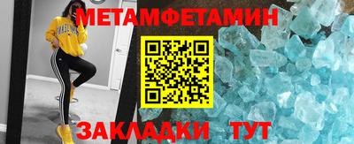 ALPHA-PVP Заводоуковск