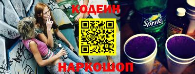 кокс Заволжье