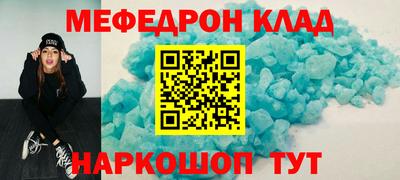кокс Заволжье