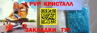кокс Заволжье