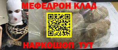кокс Заволжье