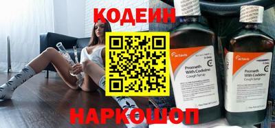 ALPHA-PVP Заводоуковск