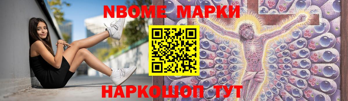 Лсд 25 экстази кислота Курчалой