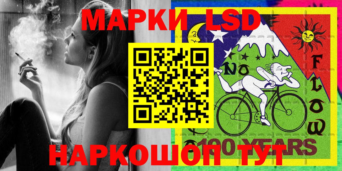 Курчалой  Марки N-bome 1500мкг  Вход с VPN 
