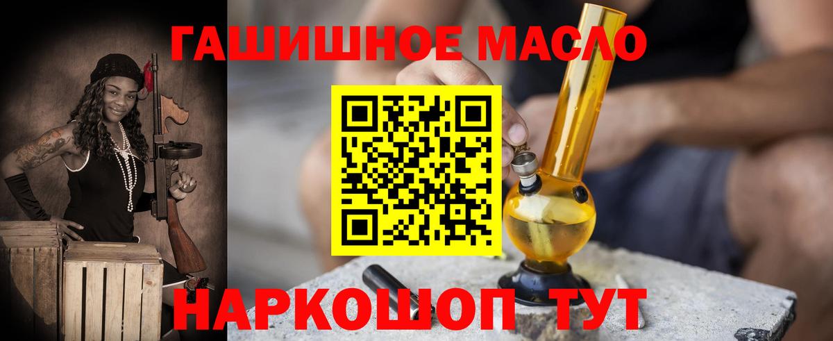 Дистиллят ТГК концентрат Курчалой
