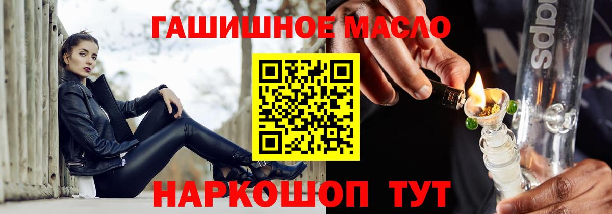 Экстази  ГАШИШ  Вход с VPN  Мефедрон   Курчалой  АМФЕТАМИН кристаллы  А ПВП СОЛЬ кристаллы 